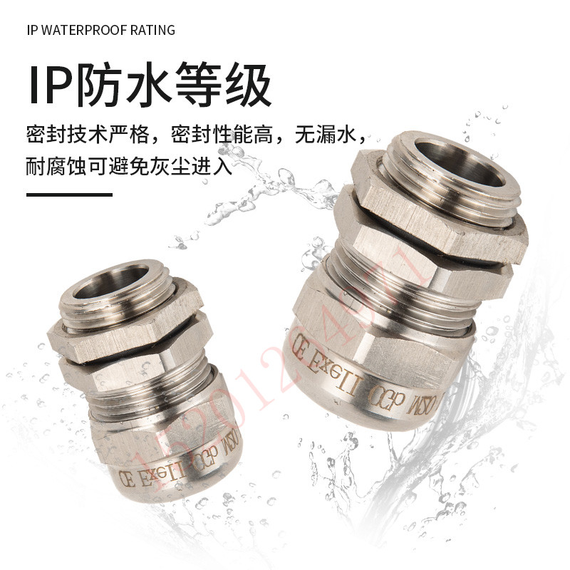 格蘭頭以及執(zhí)行標準